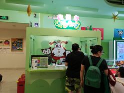 -莫莉幻想儿童乐园(北京上地华联店)
