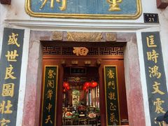 -董府·古宅餐厅