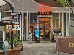 -黑胶星球(华发中城商都店)