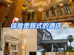-岱江花园饭店