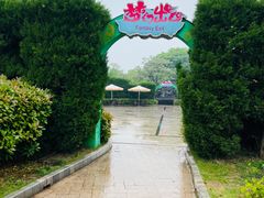 -南京银杏湖乐园