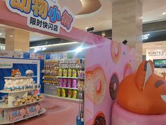 -凤凰汇购物中心