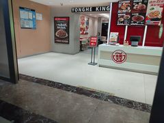 -永和大王(北京站内一店)