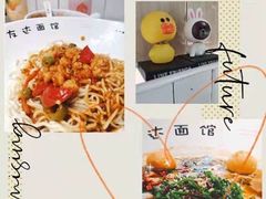 -友达面馆(广州总店)