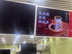 -茉沏(繁花中心店)