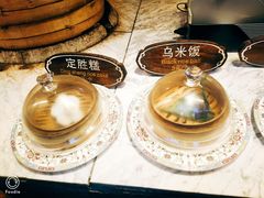 -锦记糕点铺