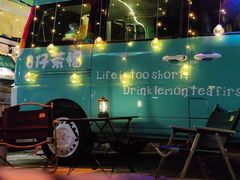 -中山国际酒店中餐厅