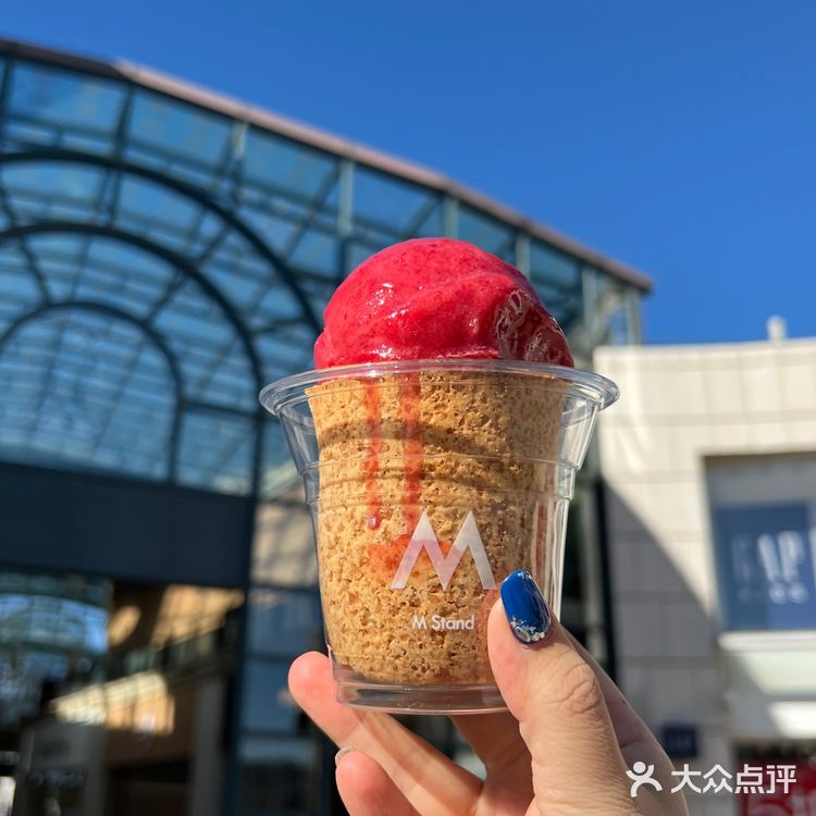超可爱曲奇冰淇淋🍦胖乎乎