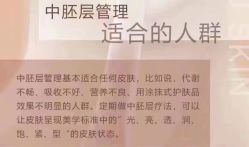 -S庆熙美学皮肤管理
