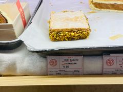 开心果拿破仑蛋糕-OUR Bakery(SKP-S店)