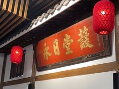 -道南書院·私房菜·早午茶·茶馆