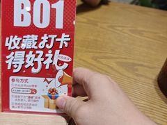 -必点海鲜·海肠捞饭大王(滨江道店)
