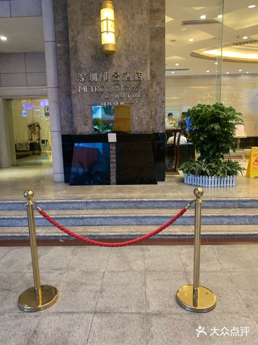 深圳维景酒店图片