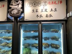 -爷门串串(江南西店)