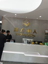-聚美荟科技护肤