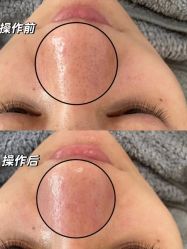 -Cream88颜皮肤管理中心