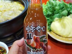 -菌之家·专业纯野生菌火锅·特色炒菌