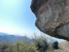 -南岳衡山风景名胜区