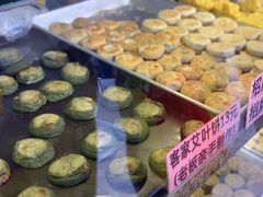 客家艾叶饼-纯心饼店(源溪店)