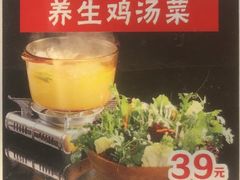 养生鸡汤菜-天堂鸟水煮鱼(经南三路店)