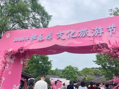 -常德桃花源景区