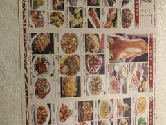 菜单-乾园(天河城店)