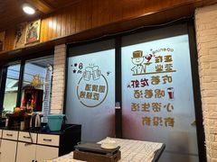 -狮龙啤酒烧烤屋(建二路店)