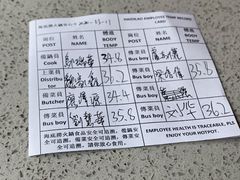 -海底捞火锅 (利舞台广场店)