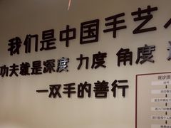 -沐善人家中医·推拿·理疗·三伏灸(新洲店)
