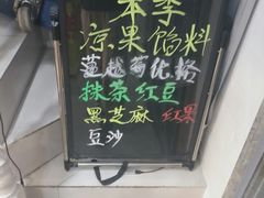 -清真老西北角温记粘食店(长沙路店)