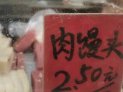 -松盛糕团店(红旗桥店)