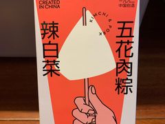 -好利来(彩香店)