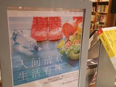 -新华文创·光的空间