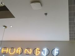 -黄记煌三汁焖锅(新佳丽江汉路店)