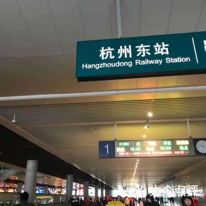 杭州东站照片真实图片