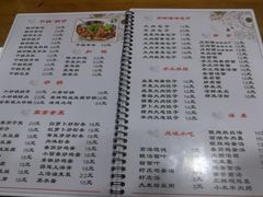 -东京包子楼(政七街店)