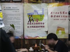 -蜗牛小馆醉乡民谣云南菜(惠新西里店)