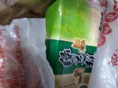 -鼎丰真(四马路店)