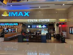 -万达影城(江桥万达广场IMAX店)