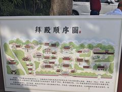 -长春观