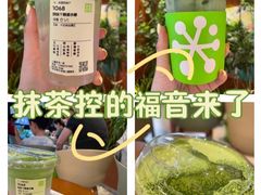 -奈雪的茶(市百一店)