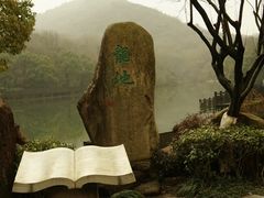 -白马涧龙池景区