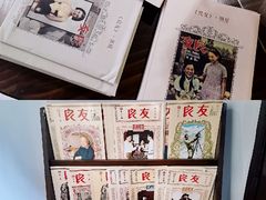 -良友书坊(安徽路店)