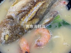大黄鱼海鲜面-台州老六海鲜面馆(上南总店)