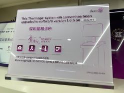 -星和深湾荟医疗美容