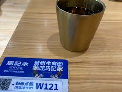 -马记永·兰州牛肉面(山姆外高桥店)