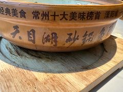 -风味小馆(天目湖宾馆店)