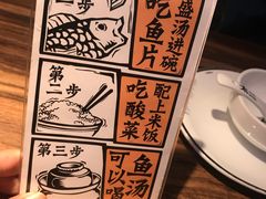 -太二酸菜鱼(广州IFC国金天地店)