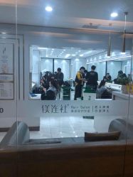 点击看大图 -镁连社·美联社