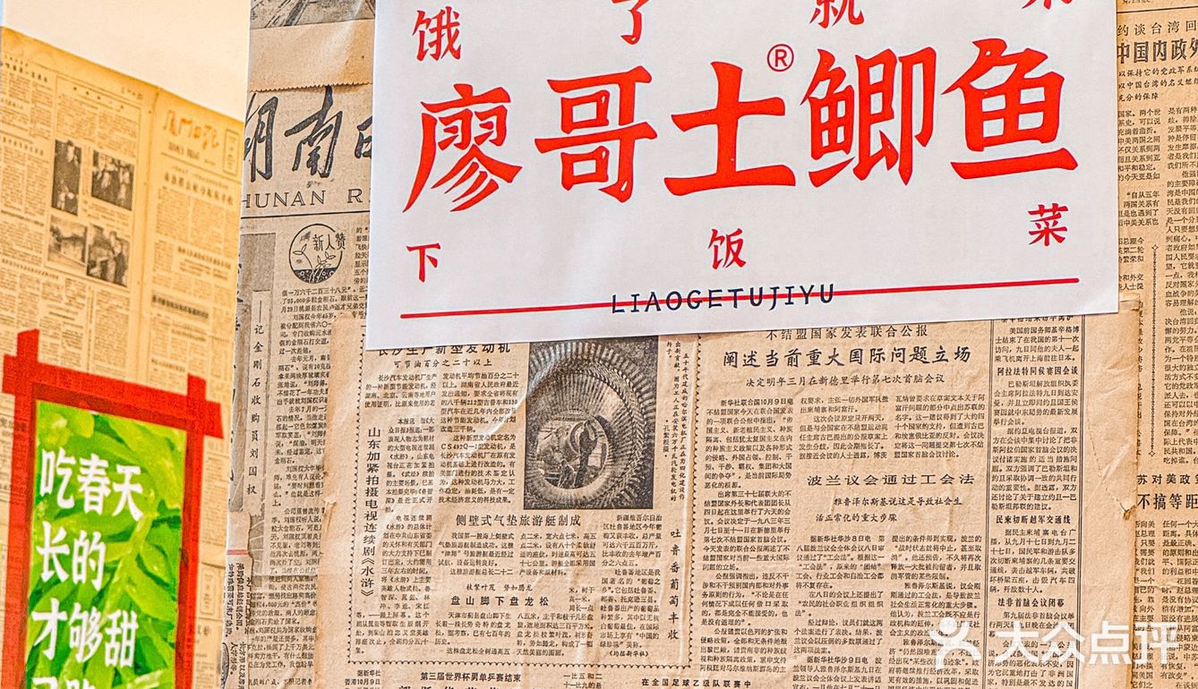 不是湖南去不起，而是在深圳吃更有性价比！